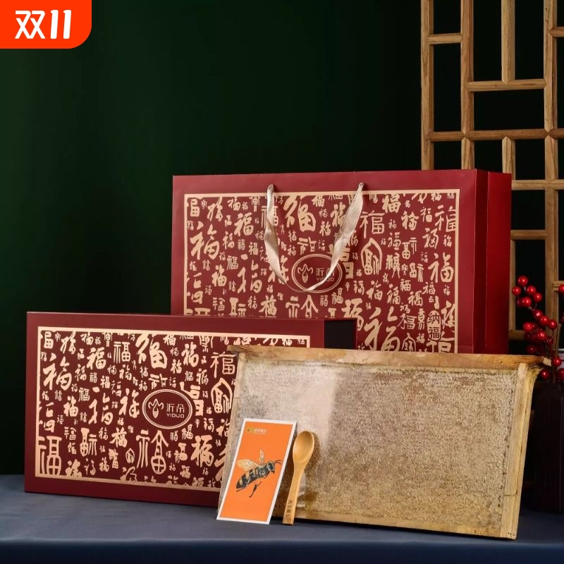 赵氏蜂家蜂蜜纳福蜂巢蜜套装礼盒百花蜂蜜纯正天然中秋礼盒送长辈