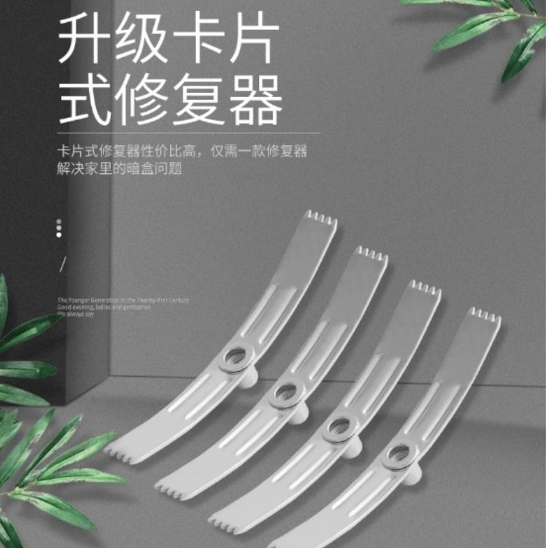 86型暗盒修复器开关插座通用固定线盒救底盒卡片10个螺丝面板安装