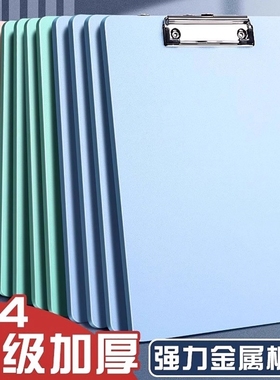 a4板夹写字垫板写字板板夹文件夹学生用试卷考试垫板夹子办公用品合同会议记录硬板餐厅菜单边角书写蓝色开学