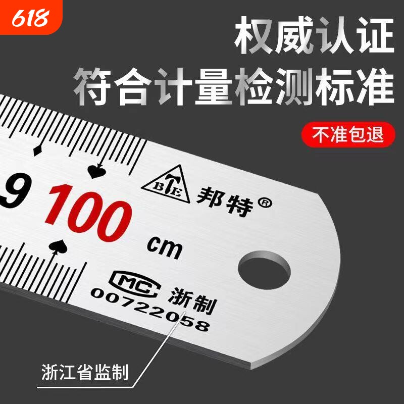 不锈钢钢尺1米钢直尺15/30/50/60/cm1.2/1.5/1米加厚刻度尺直尺子