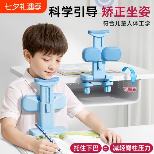 儿童写字姿势矫正器|千人加购