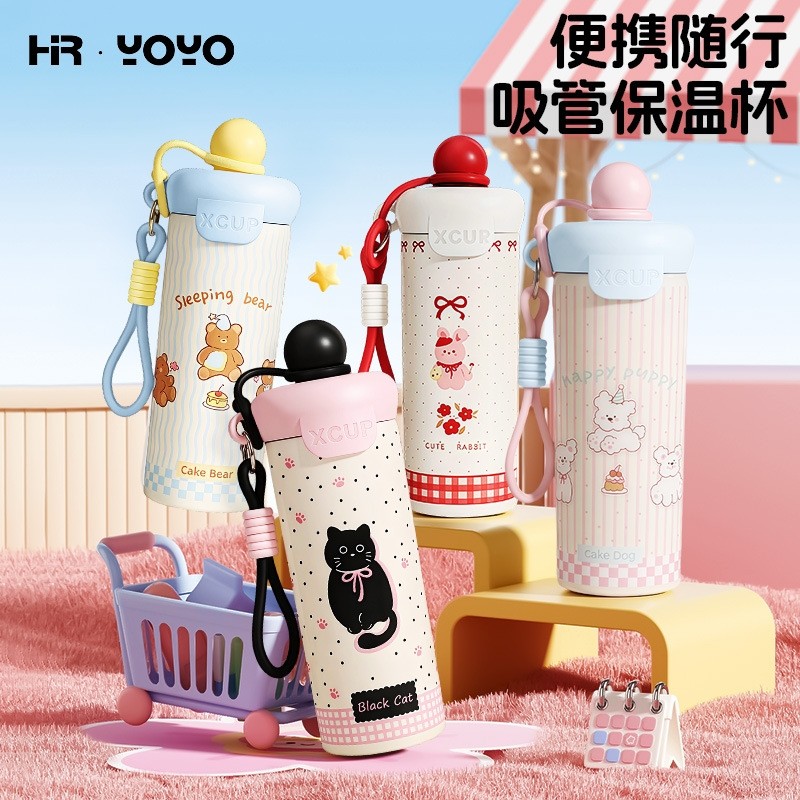 HR·YOYO 316不锈钢浮球保温杯多款可选,餐饮具,保冷/保温杯,淘宝优惠券,粉丝福利购,淘宝优惠卷
