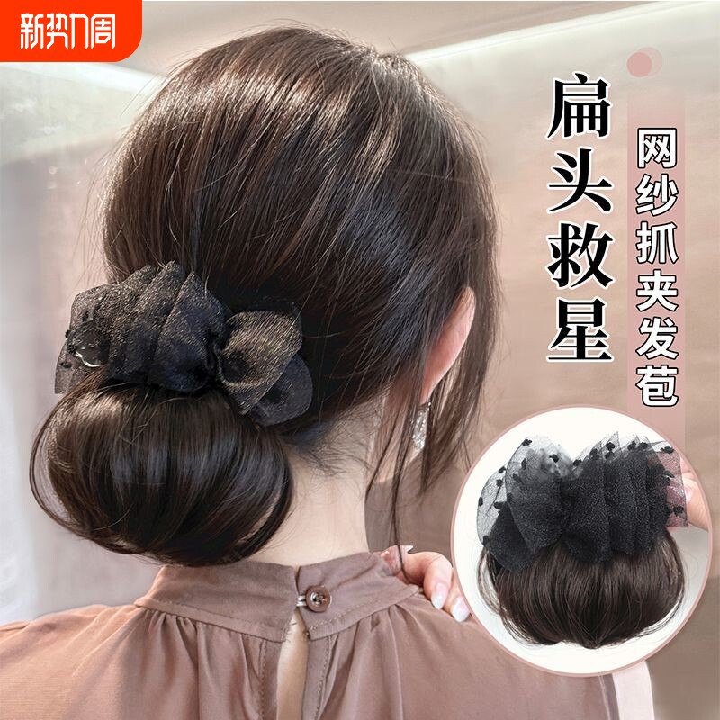 高级感网纱头花抓夹丸子头假发发圈蓬松增发量盘发神器花苞头发包