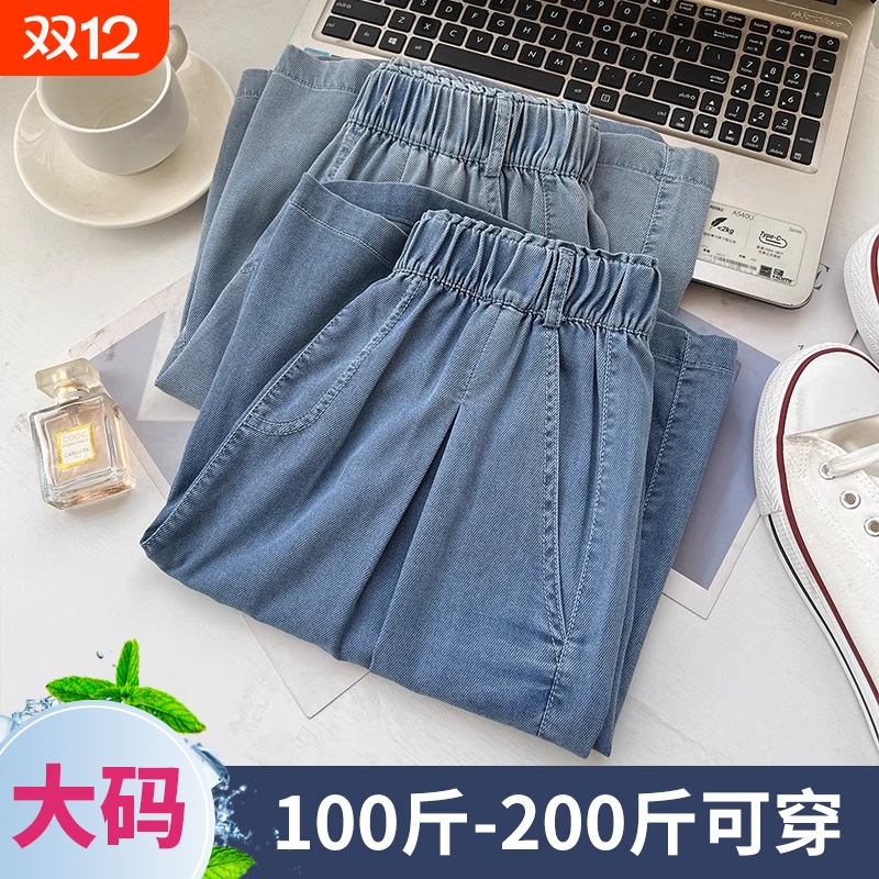 天丝牛仔短裤女夏季薄款五分中裤