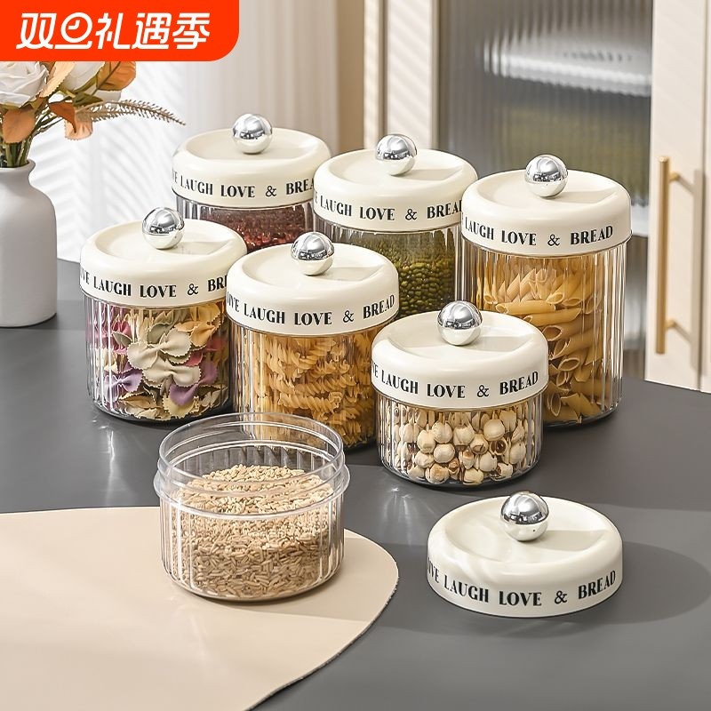 糖果罐带盖透明储物轻奢ins家用五谷杂粮密封罐白糖储存罐零食盒
