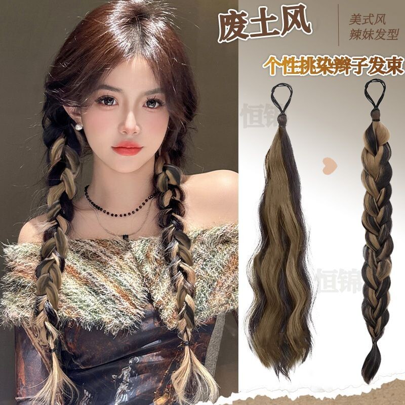 假头发辫子女挑染多巴胺发束仿真发蓬松增发量编发彩色长卷高马尾