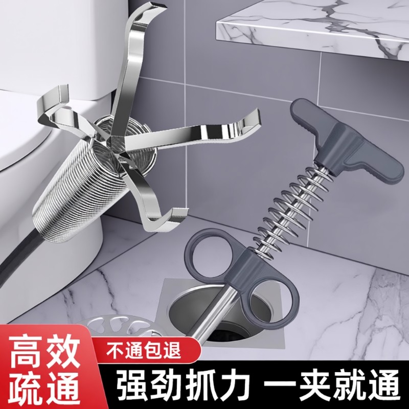 通下水道神器疏通厨房管道厕所堵塞万捅渠马桶疏通器的专用工具能