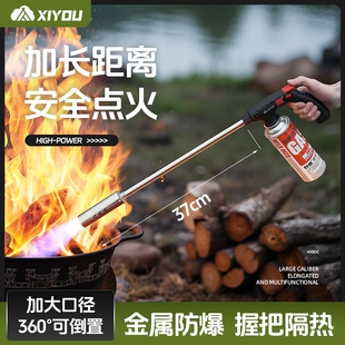 加长喷枪手持卡式气气罐点火烤枪烧毛烘焙家用燃气点火器点碳户外