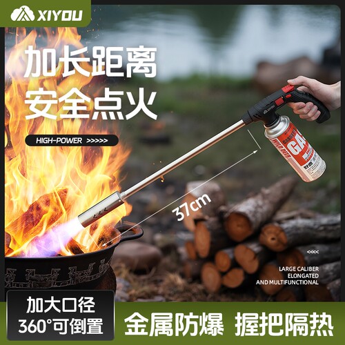 加长喷枪手持卡式气气罐点火烤枪烧毛烘焙家用燃气点火器点碳户外