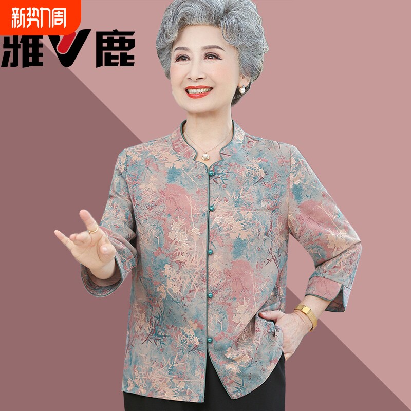 雅鹿奶奶夏装新中式衬衫女老年人开衫妈妈夏季套装衣服薄款紫色