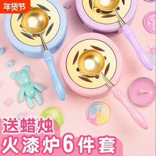 果冻蜡火漆捏捏乐印章套装十10岁女孩的生日礼物儿童手工diy材料包男孩火星蜡粒模具电熔炉7蜡烛豪华融蜡圣诞