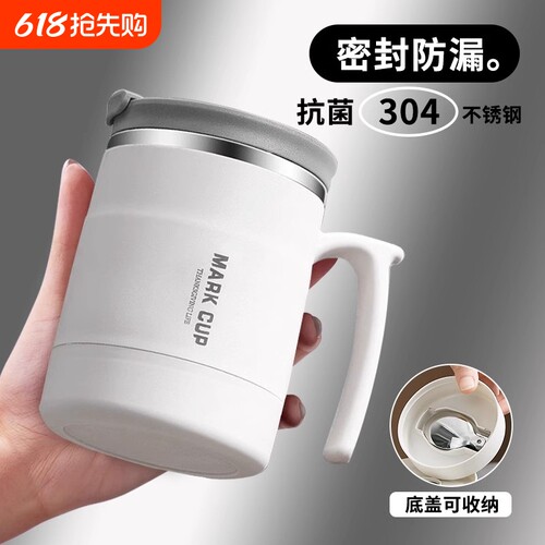 2025新款大容量马克杯保温男生款
