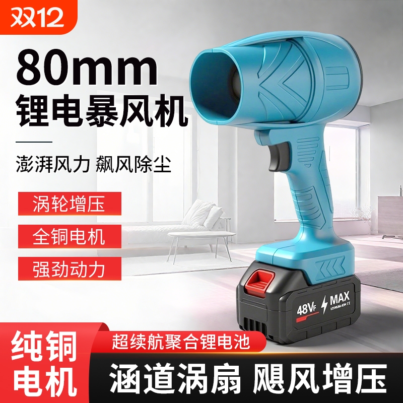 涵道暴力涡轮风扇强力鼓风机