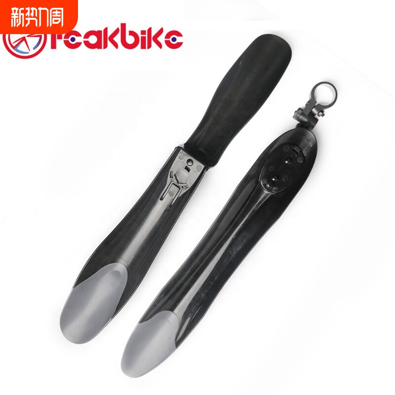 飞客山地车自行车挡泥板塑料挡泥瓦泥除20-29寸适用单车骑行配件