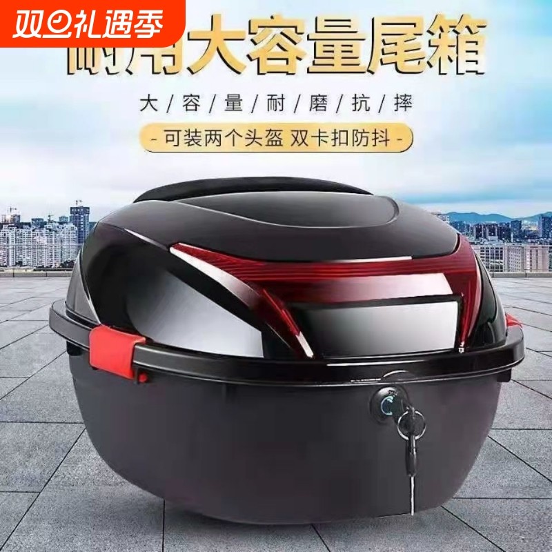 电动车后备箱摩托车尾箱大号加厚通用电瓶车防抖踏板储物箱工具箱