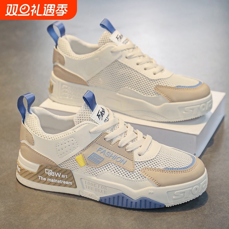 男鞋2025新款夏季透气网鞋潮流休闲百搭板鞋学生厚底运动小白潮鞋