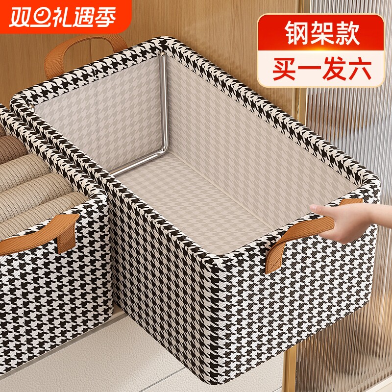 6个装 千鸟格衣服收纳箱家用衣柜分层整理盒装衣服裤子折叠储物柜