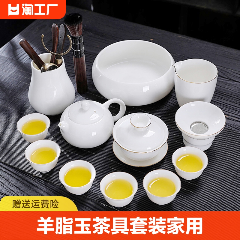 羊脂玉盖碗茶具套装陶瓷