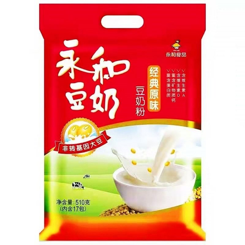 永和经典原味豆奶粉/独立小包高植物蛋白配餐510g/袋原产地发货,咖啡/麦片/冲饮,豆奶粉,淘宝优惠券,粉丝福利购,淘宝优惠卷