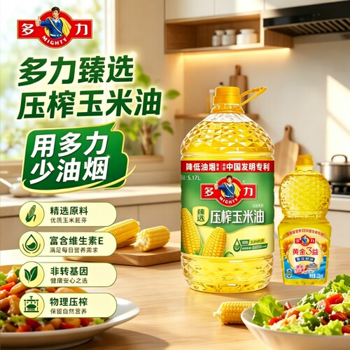 多力臻选玉米油桶装非转基因一级压榨家用炒菜烘焙健康清亮食用油