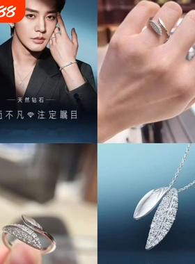 邓为同款璀璨闪耀自我项链戒指