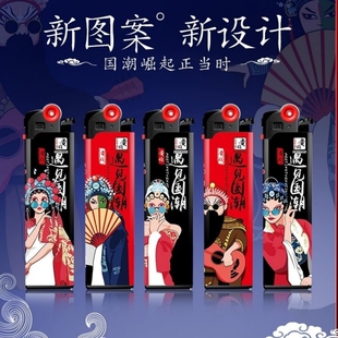 贵族明火打火机一次性可充气创意个性国潮漫画个人家用批发砂轮