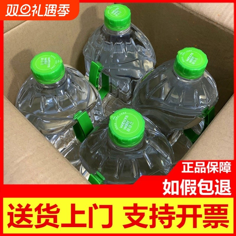 屈臣氏蒸馏水4.5升4桶当日发货