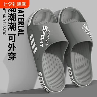男士拖鞋夏季厚底防滑耐磨室内浴室户外大码运动外穿凉拖防臭防水