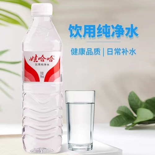 娃哈哈纯净水日常多场所596ml天然饮用水12瓶装夏日家用饮品大瓶
