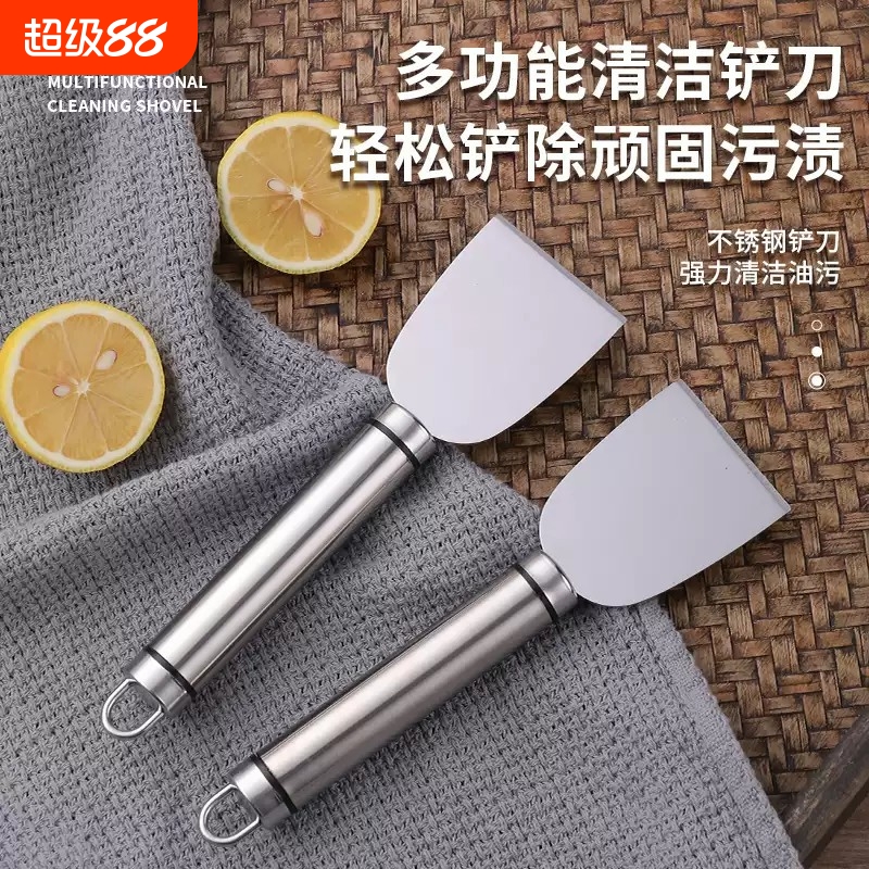 304不锈钢多用途清洁刮刀厨房冰箱瓷砖铲刀地板美缝玻璃除胶铲子