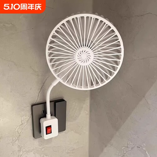 厨房专用小电风扇2026新款壁挂式三插座万向强力风扇家用小型静音