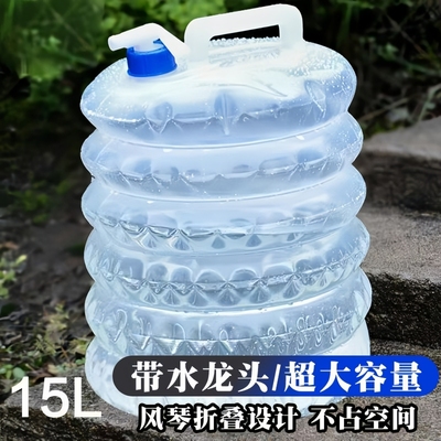 户外折叠储水桶自驾游车载便携装蓄水箱罐厨房塑料带龙头家用水桶