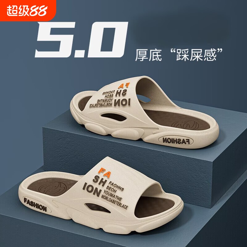 拖鞋男款夏季2025新款外穿踩屎感厚底防滑室内居家情侣凉拖鞋橡胶