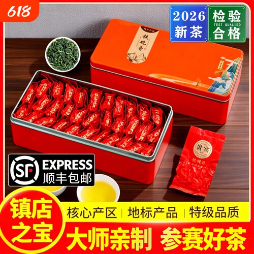 安溪铁观音2026新茶浓香型兰花香茶叶特级清香型春茶袋装送礼500g