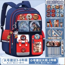 哪吒新款小学生书包儿童男女生一二三到六年级护脊双肩包大容量双肩背包减负轻便6年级立体