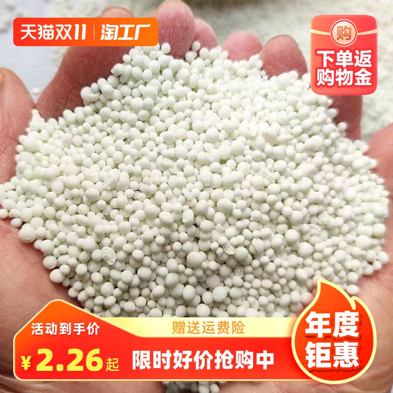 花肥料复合肥蔬菜农用种菜通用型果树盆栽氮磷钾三元家用缓释化肥怎么样,好用不?