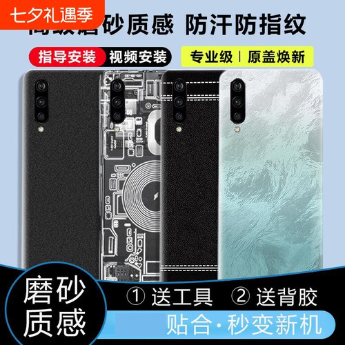 适用vivoiQOO/Pro后盖塑料替换