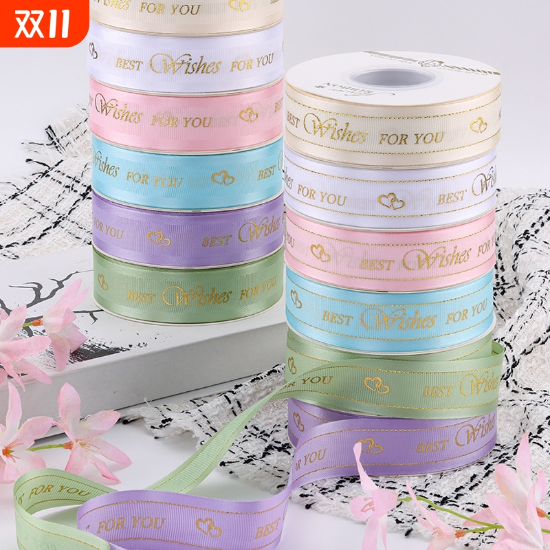 花束烫金丝带BestWishes中罗边缎金丝包装彩带蛋糕盒缎带礼品