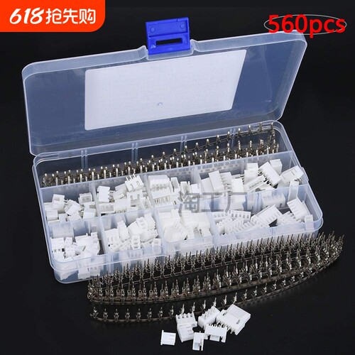 560PCS XH2.54mm间距杜邦端子连接器2P3P4P 5P胶壳底座接插件端子