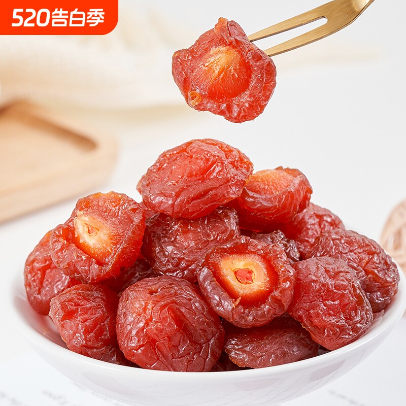 半梅干500g/250g半边梅鸳鸯梅情人梅李子果干蜜饯孕妇零食梅
