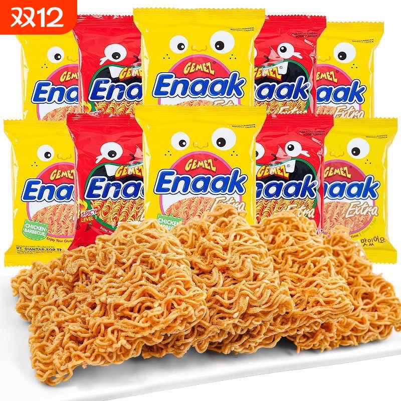 印尼进口GEMEZ小鸡Gemez干吃捏碎面碎怀旧办公室整箱辣味夜宵火辣