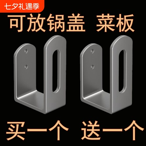 免打孔锅盖架厨房展板置物收纳架