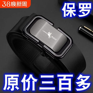 保罗自动扣皮带男士纯牛皮高档正品男式年轻人腰带真皮商务裤带潮
