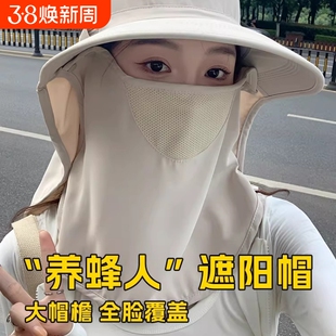 2026新款防晒帽女全方位防紫外线面罩护颈一体可折叠大帽檐遮阳帽
