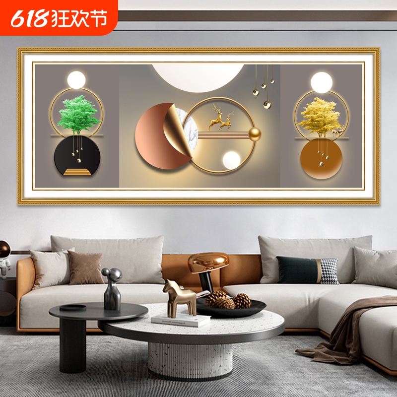 简约现代客厅装饰画沙发背景墙装饰客厅挂画轻奢几何壁画客厅墙画