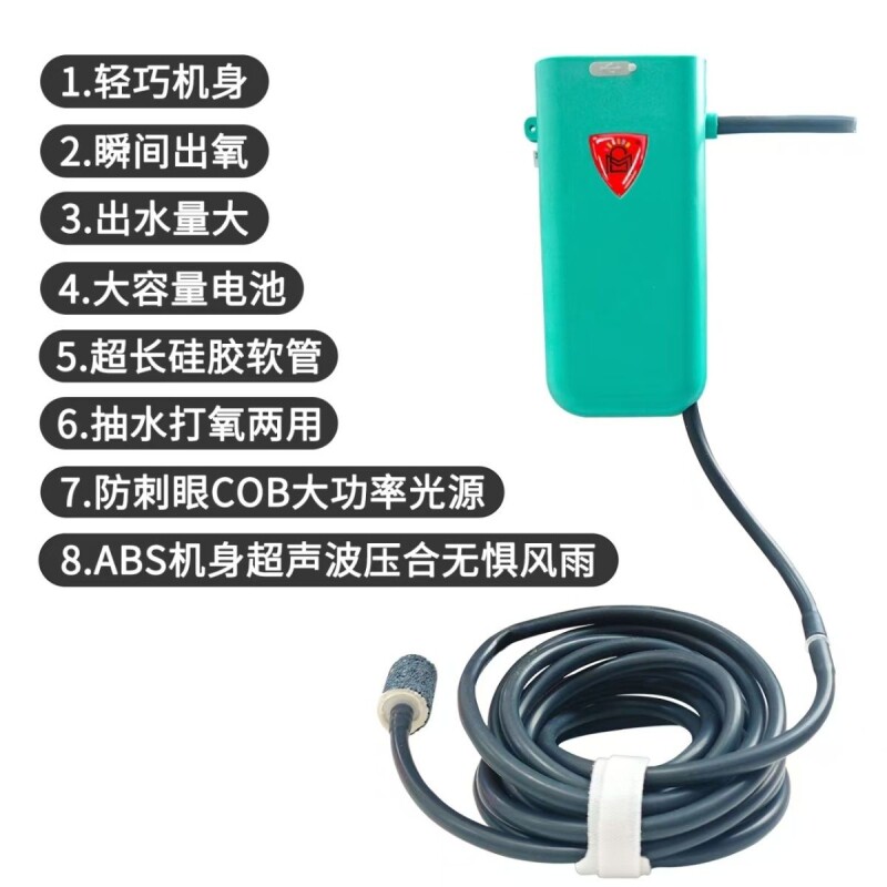 加强版强力可充电增氧泵垂钓必备神器三合一