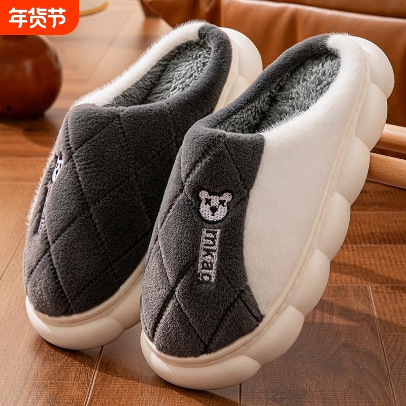 男生棉拖鞋冬天保暖居家用防滑软底加厚情侣毛毛绒面棉托鞋女红色