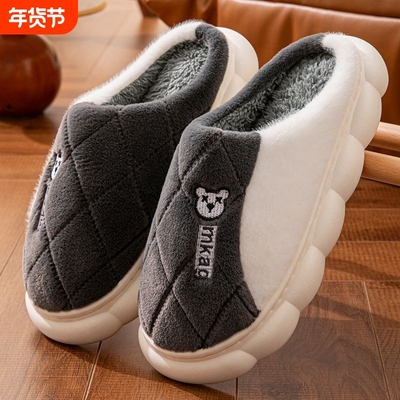 防滑软底绒面简约风棉拖鞋
