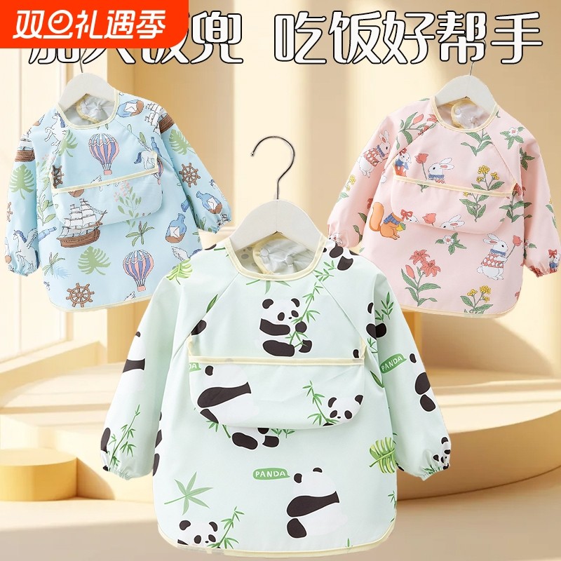 宝宝吃饭罩衣儿童防水婴儿围兜喂辅食男童女宝秋冬幼儿园围裙护衣
