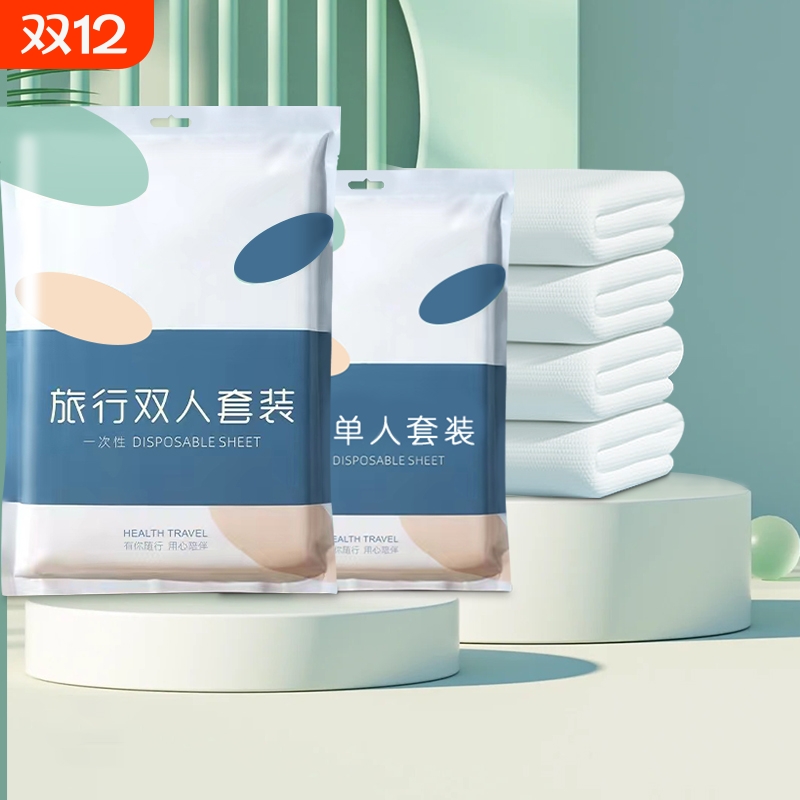 床单被罩枕套三/四件套浴巾毛巾